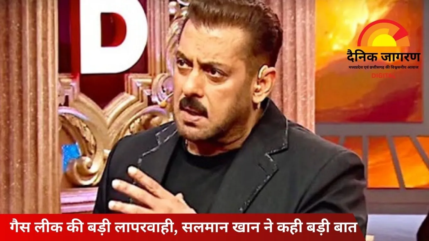 बिग बॉस 19 के सेट पर गैस लीक का बड़ा हादसा टला, कंटेस्टेंट की लापरवाही से फैली गैस; सभी सुरक्षित