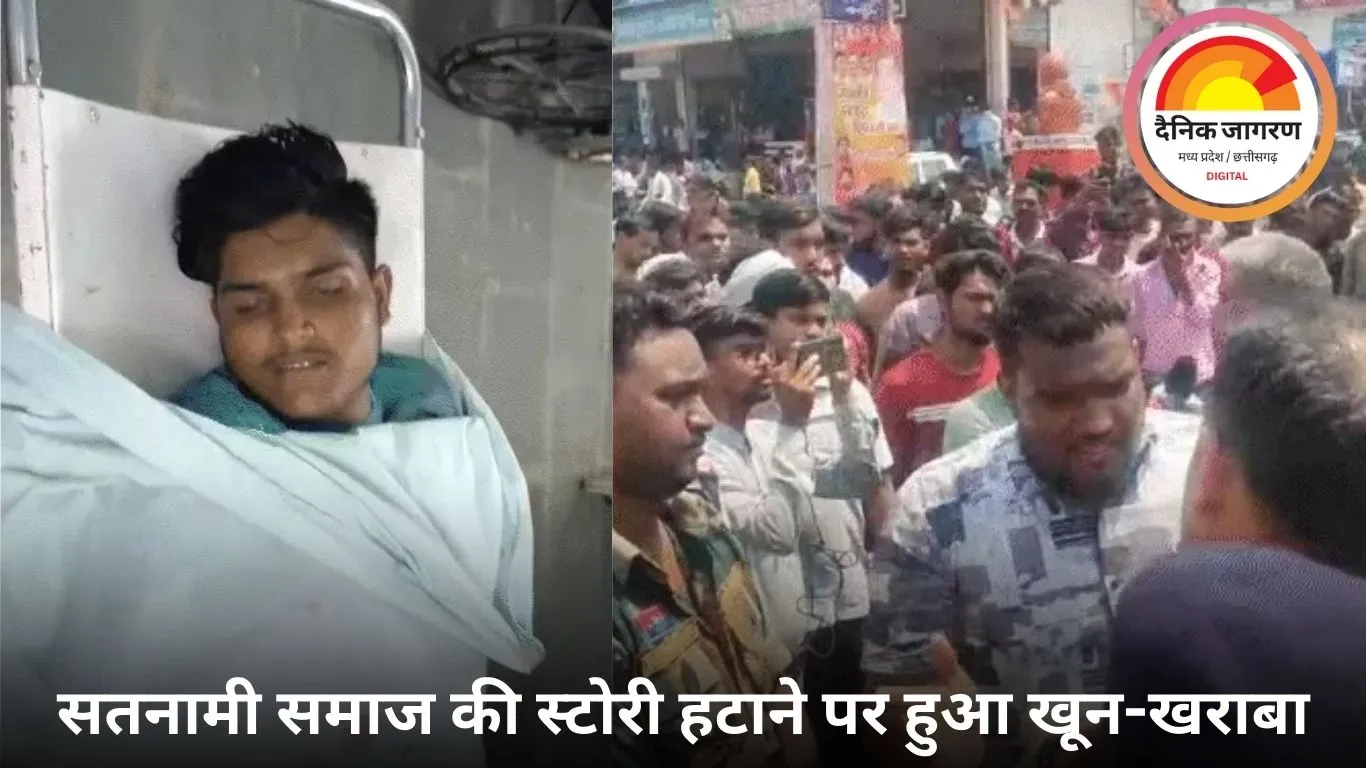 सोशल मीडिया विवाद में चाकू से युवक की हत्या, FIR दर्ज