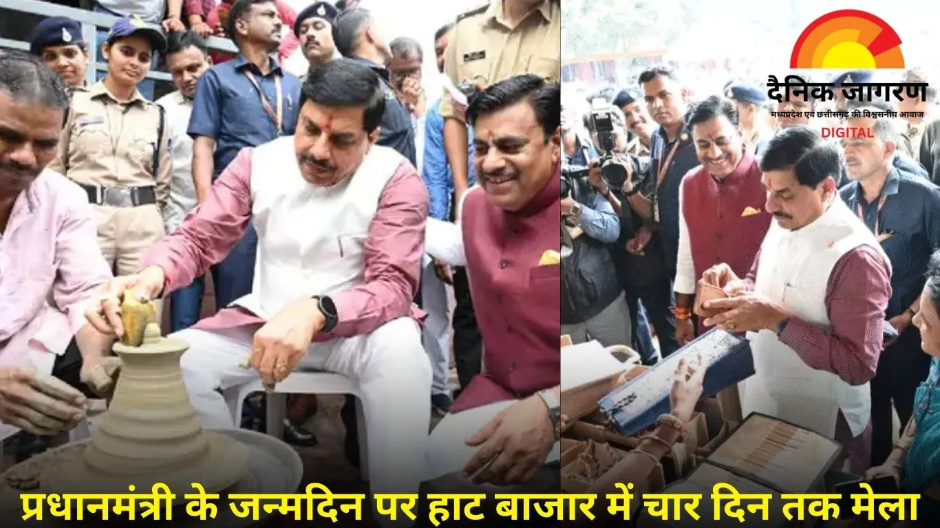 भोपाल में स्वदेशी मेला शुरू, CM बोले- कांग्रेस ने बंद किए थे कारखाने, अब किसानों को मिलेगा फायदा