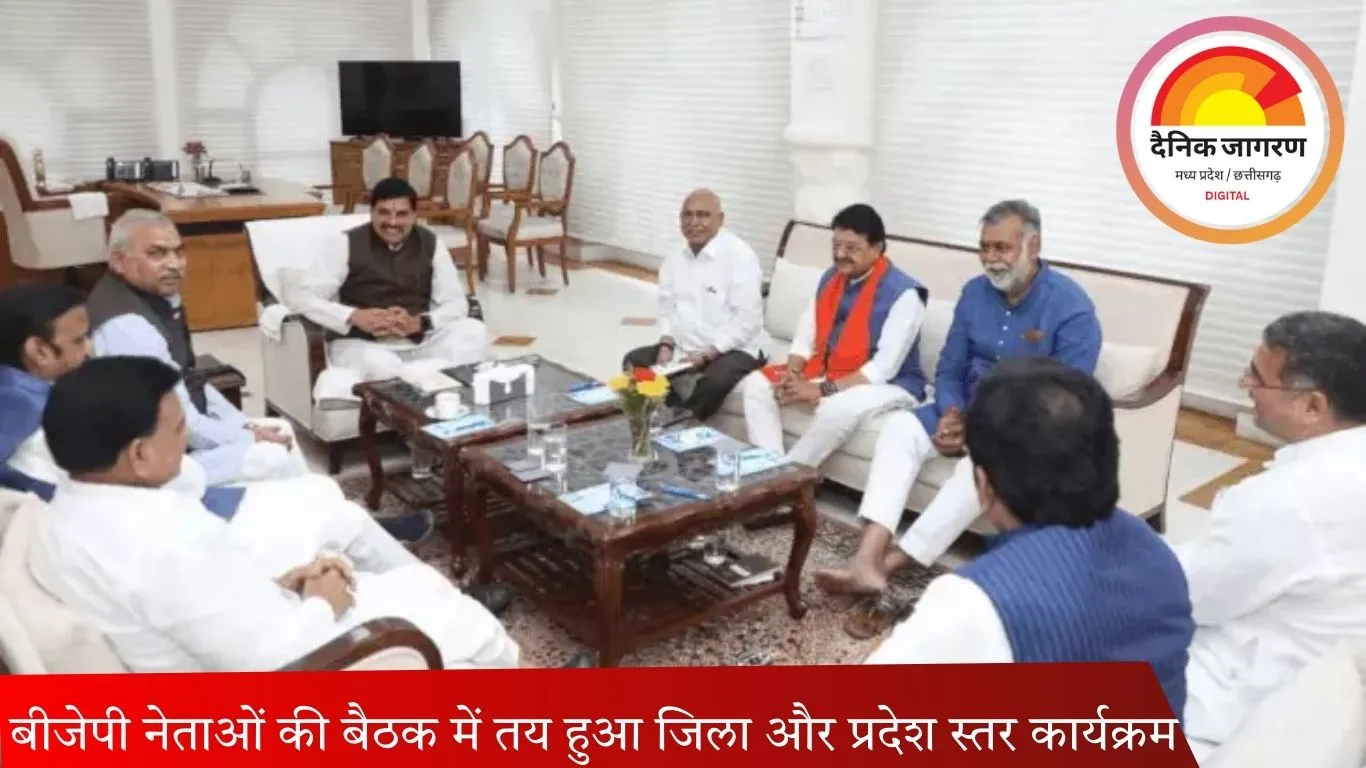 सत्ता-संगठन में समन्वय के लिए सीएम हाउस में बड़ी बैठक, शिवप्रकाश की मौजूदगी में हुई चर्चा