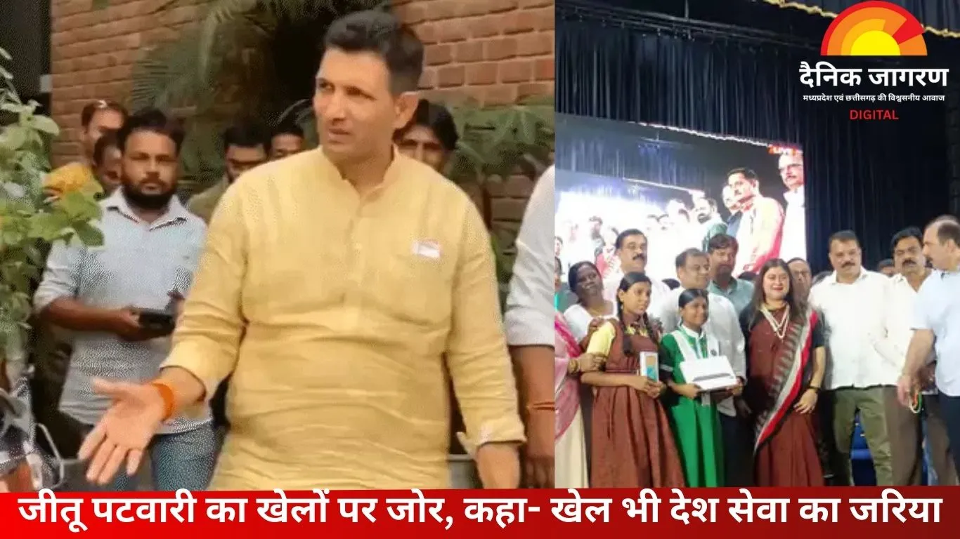 भारत-पाक मैच पर राजनीति का तूफान: सिंघार-पटवारी ने बीजेपी पर साधा निशाना