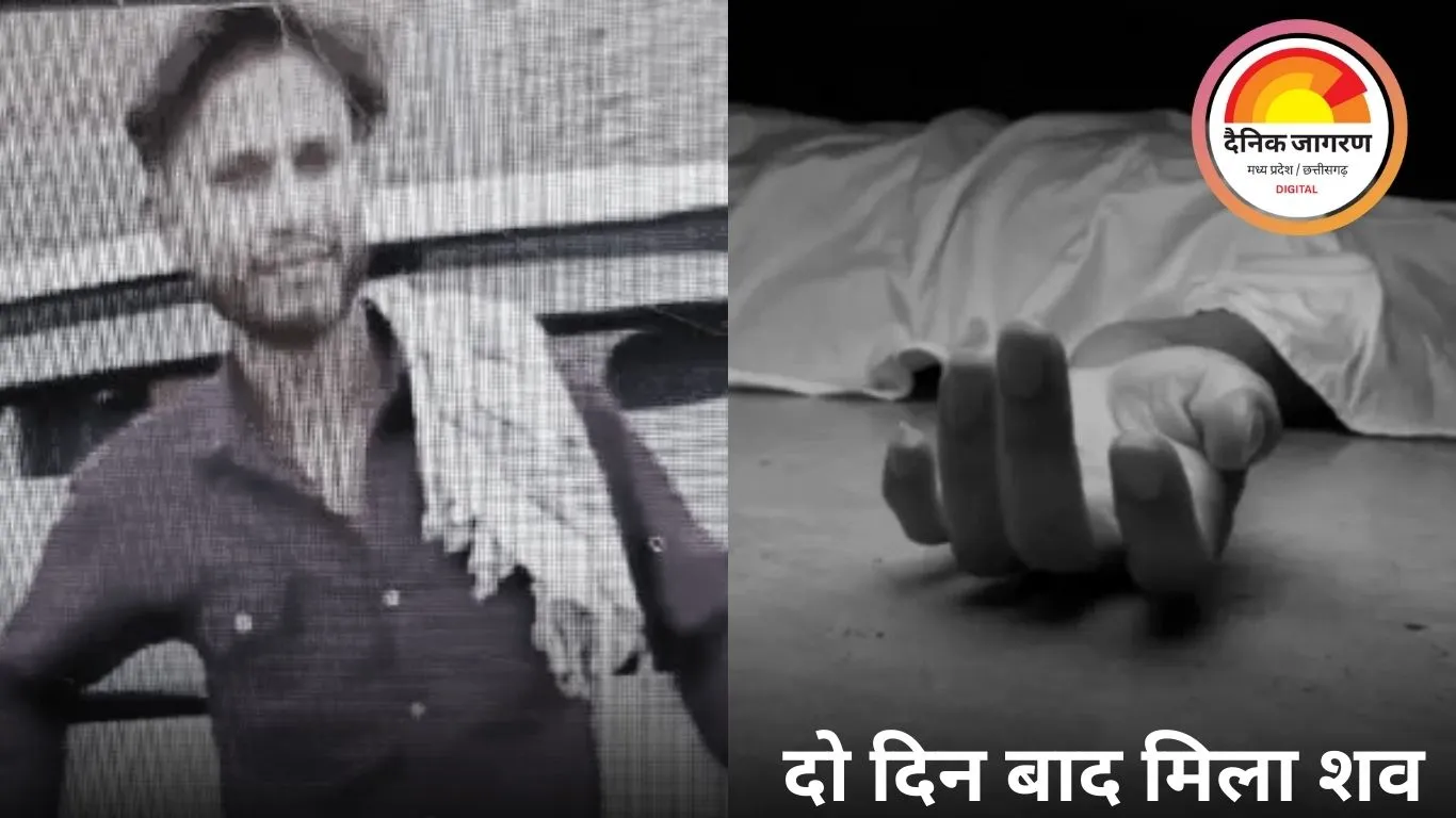 भोपाल: बड़े तालाब में मिला लापता युवक का शव, भाई बोले—‘हत्या की आशंका’