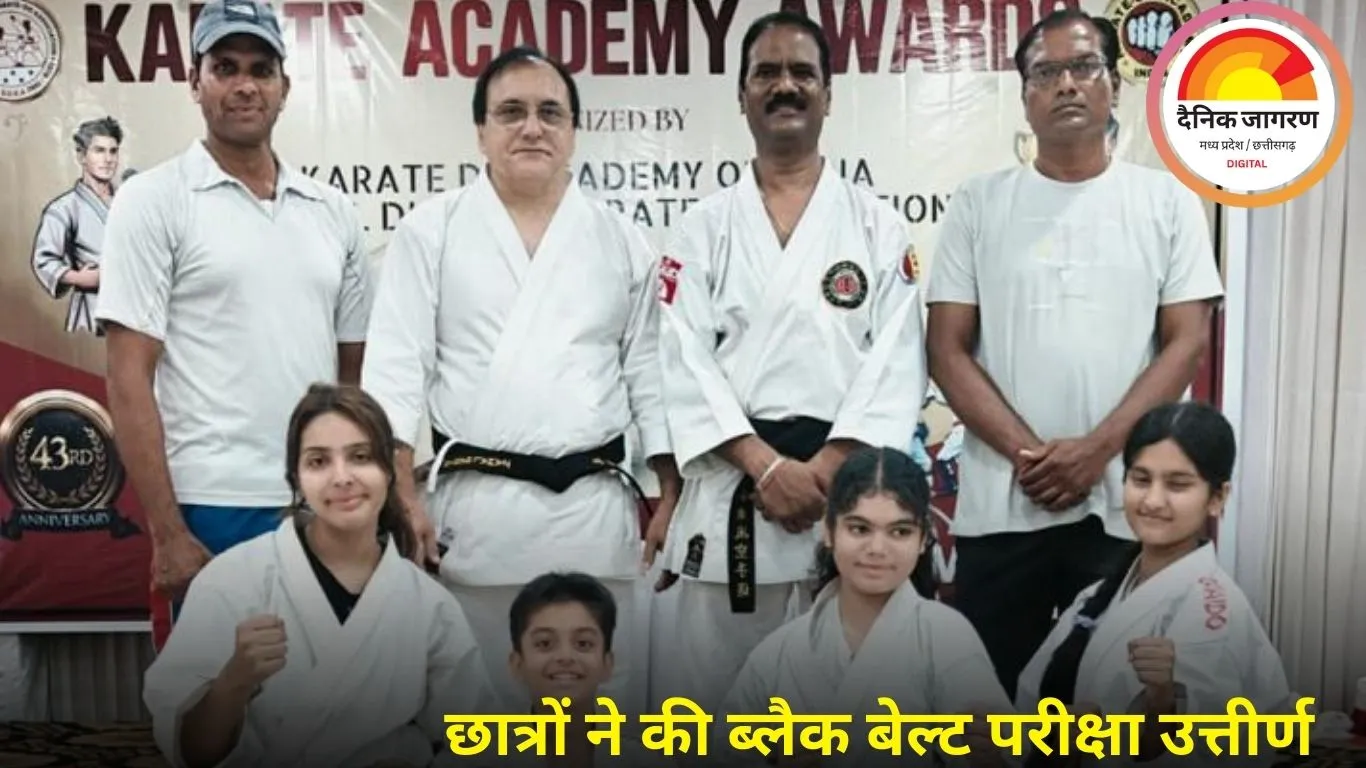 भोपाल में छात्रों ने ब्लैक बेल्ट परीक्षा पास की, राज्य और राष्ट्रीय प्रतियोगिताओं में छात्रों की चमक