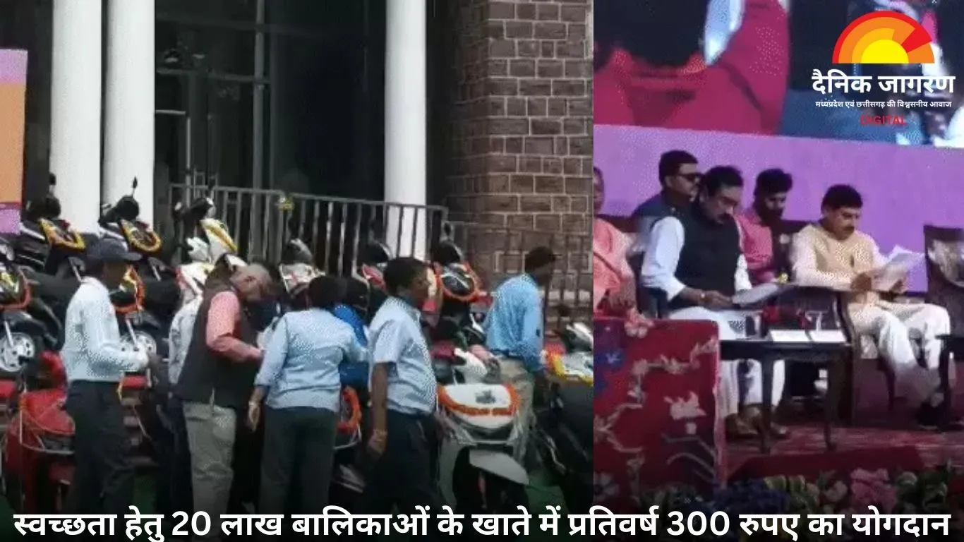 भोपाल में 12वीं के टॉपर्स को स्कूटी वितरण कार्यक्रम: मुख्यमंत्री ने छात्राओं को सौंपी स्कूटी की चाबी