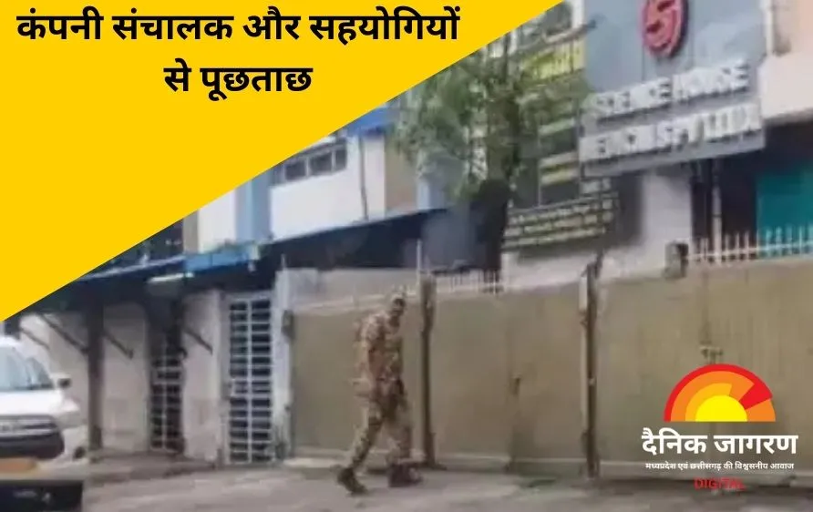 एमपी में साइंस हाउस पर आयकर विभाग की बड़ी कार्रवाई