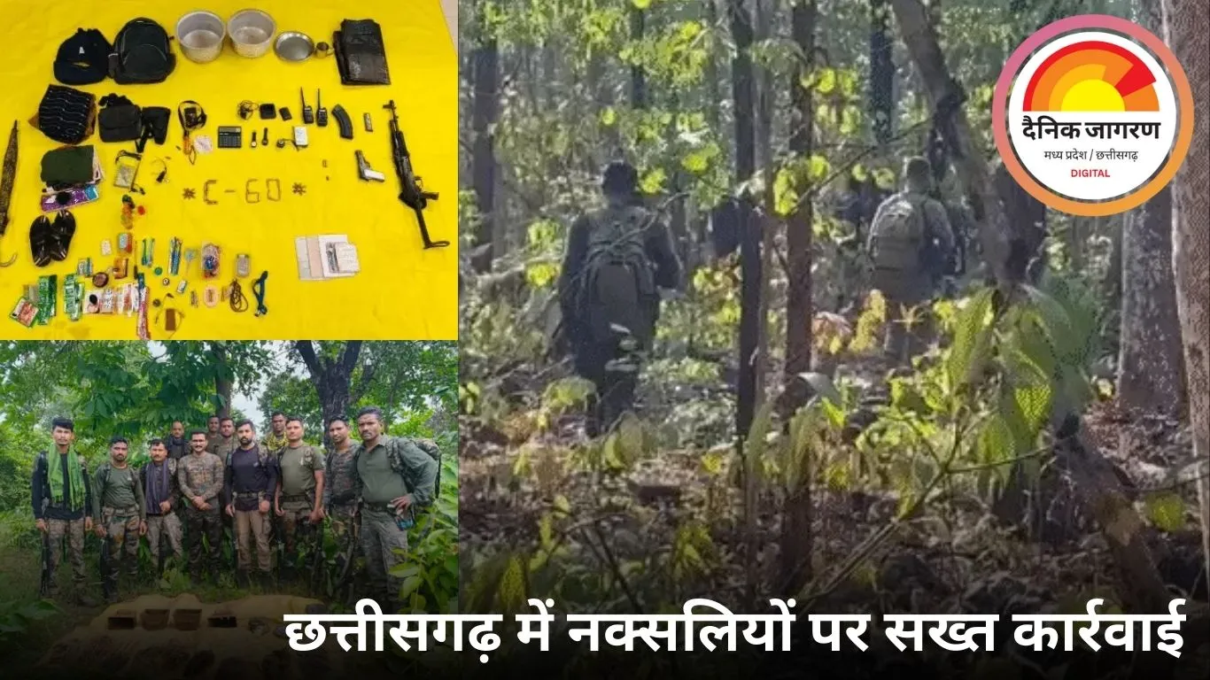 बीजापुर-कांकेर एनकाउंटर: 4 नक्सली ढेर, 2 महिला माओवादी भी शामिल, हथियार बरामद