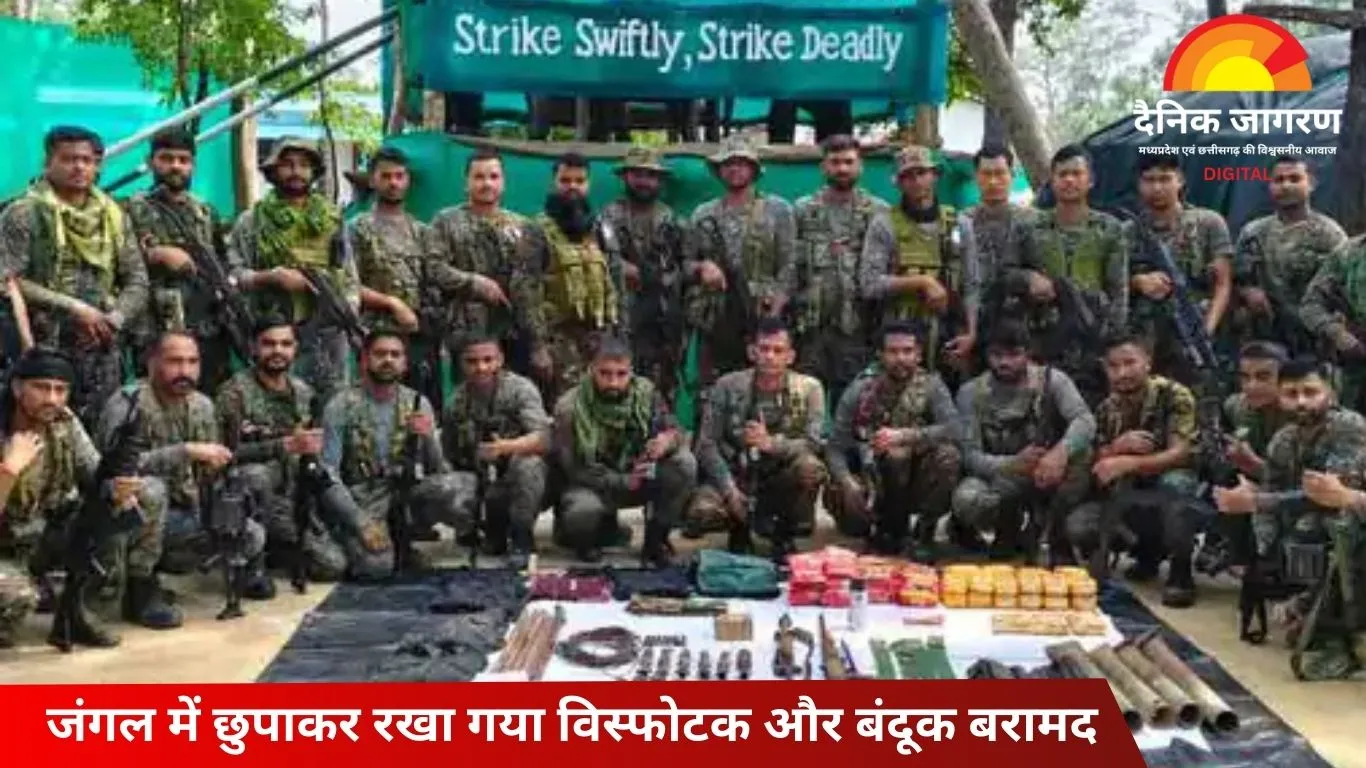 बीजापुर में माओवादियों का हथियार भंडार बरामद, पेड़ की खोल में छिपाया गया बीजीएल लॉन्चर और विस्फोटक सामग्री