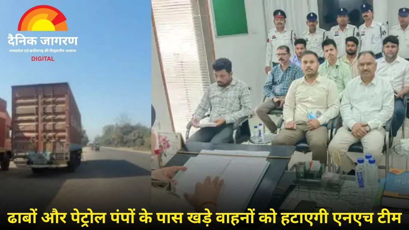 बिलासपुर: हाईवे पर अवैध पार्किंग और अतिक्रमण पर होगी सख्ती