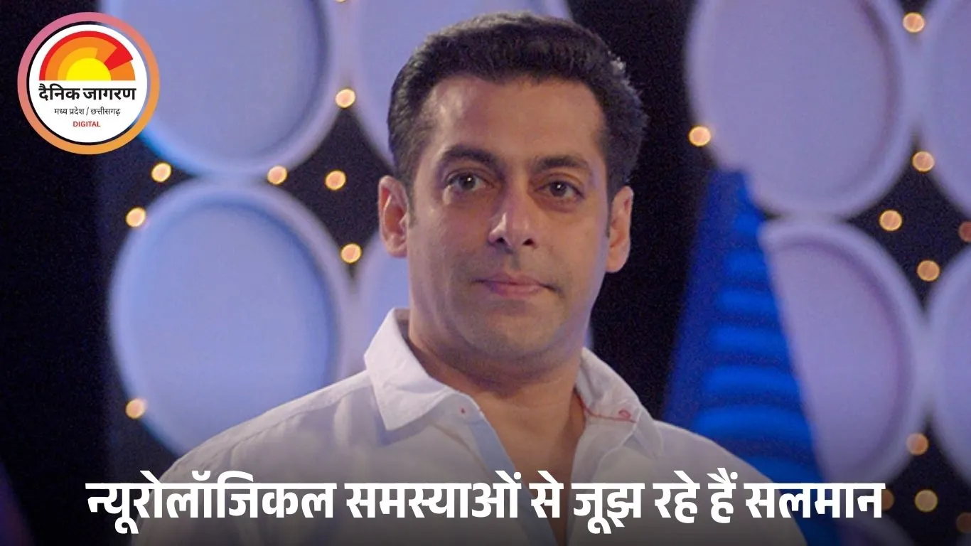 सलमान खान बोले- साढ़े सात साल तक सहा ट्राइजेमिनल न्यूराल्जिया का दर्द, 8 घंटे तक चली सर्जरी