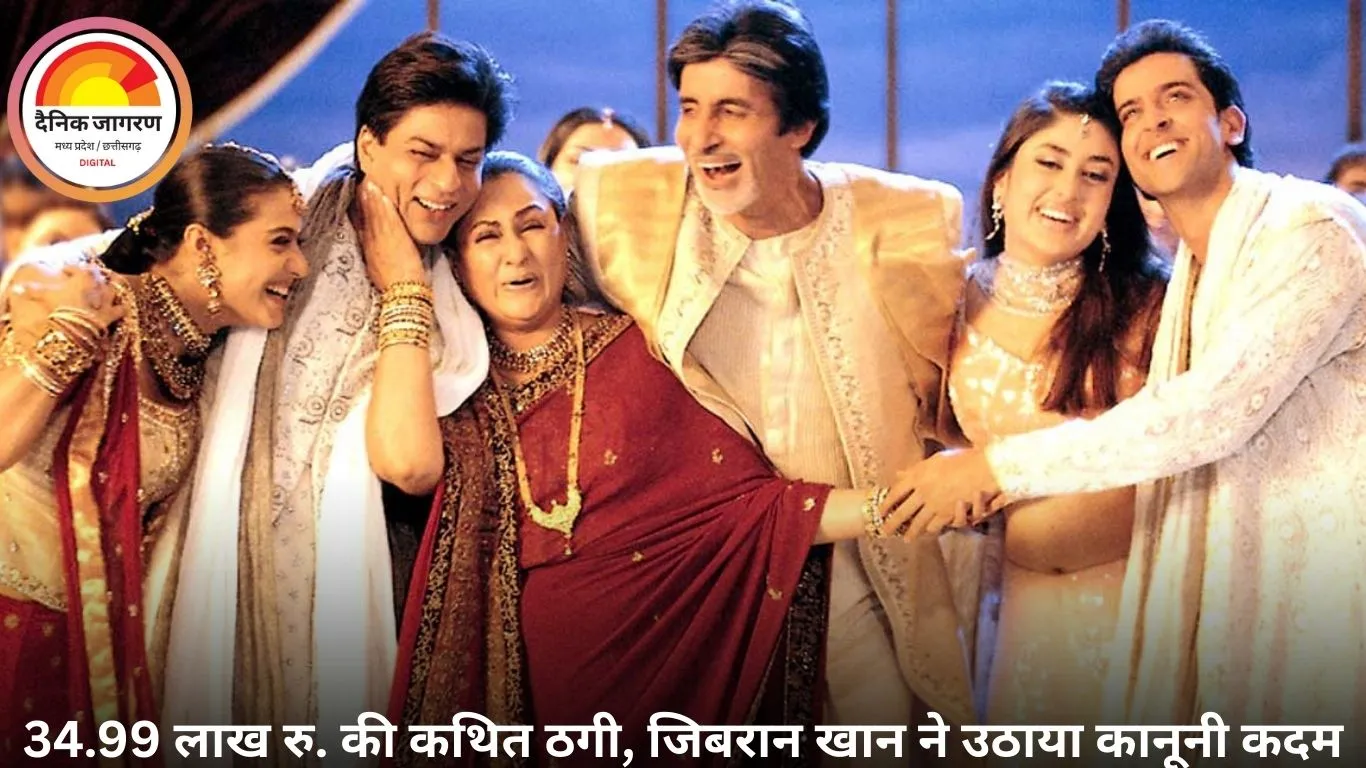 ‘कभी खुशी कभी गम’ फेम जिबरान खान ने अपने कैफे मैनेजर पर लगाया धोखाधड़ी का आरोप