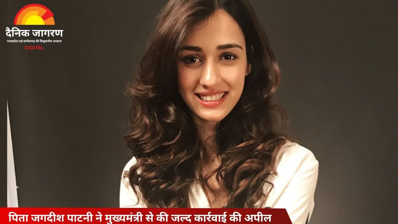 दिशा पाटनी के पिता का पहला बयान: बेटी ने किसी संत का अपमान नहीं किया, फायरिंग मामले में चौंकाने वाले खुलासे