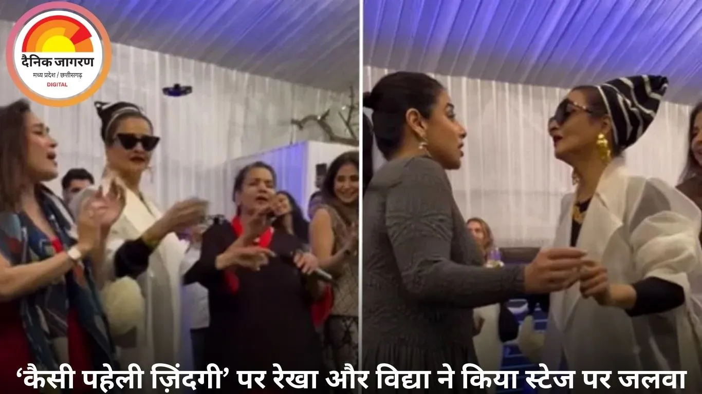 रेखा का डांस वीडियो हुआ वायरल, शबाना आज़मी के बर्थडे पर दिखा ग्लैमर और ग्रेस