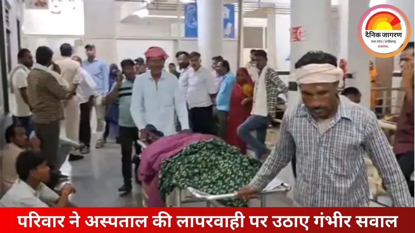 छतरपुर में जुड़वा बच्चों को जन्म देने के बाद मां की मौत, परिजनों ने लगाया लापरवाही का आरोप