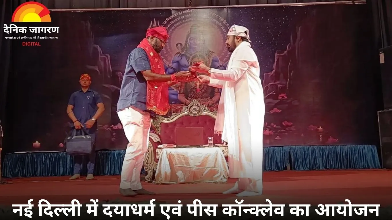 महंत पारस भाई जी महाराज ने सनातन धर्म, सेवा और एकता का संदेश दिया, शुरू की बच्चों के लिए टैलेंट पहल
