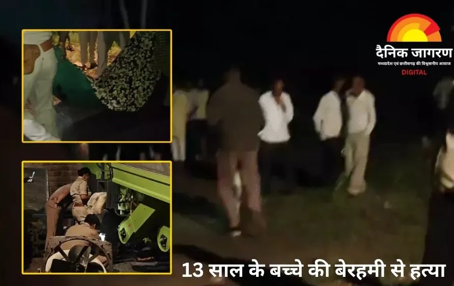 देवास में 7वीं के छात्र की हत्या: दो नाबालिग चचेरे भाइयों ने लिया बदला, चाकू से 20 वार