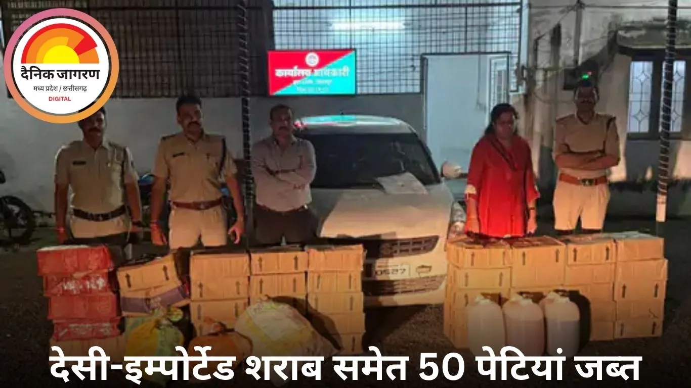 धार में तालाब किनारे खड़ी कार से 455 लीटर अवैध शराब बरामद