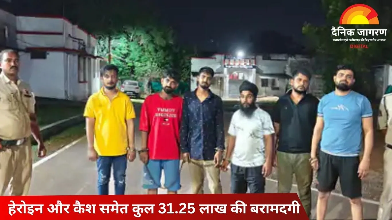 दुर्ग में 6 ड्रग तस्कर गिरफ्तार, 25 लाख की हेरोइन और 1.25 लाख कैश जब्त