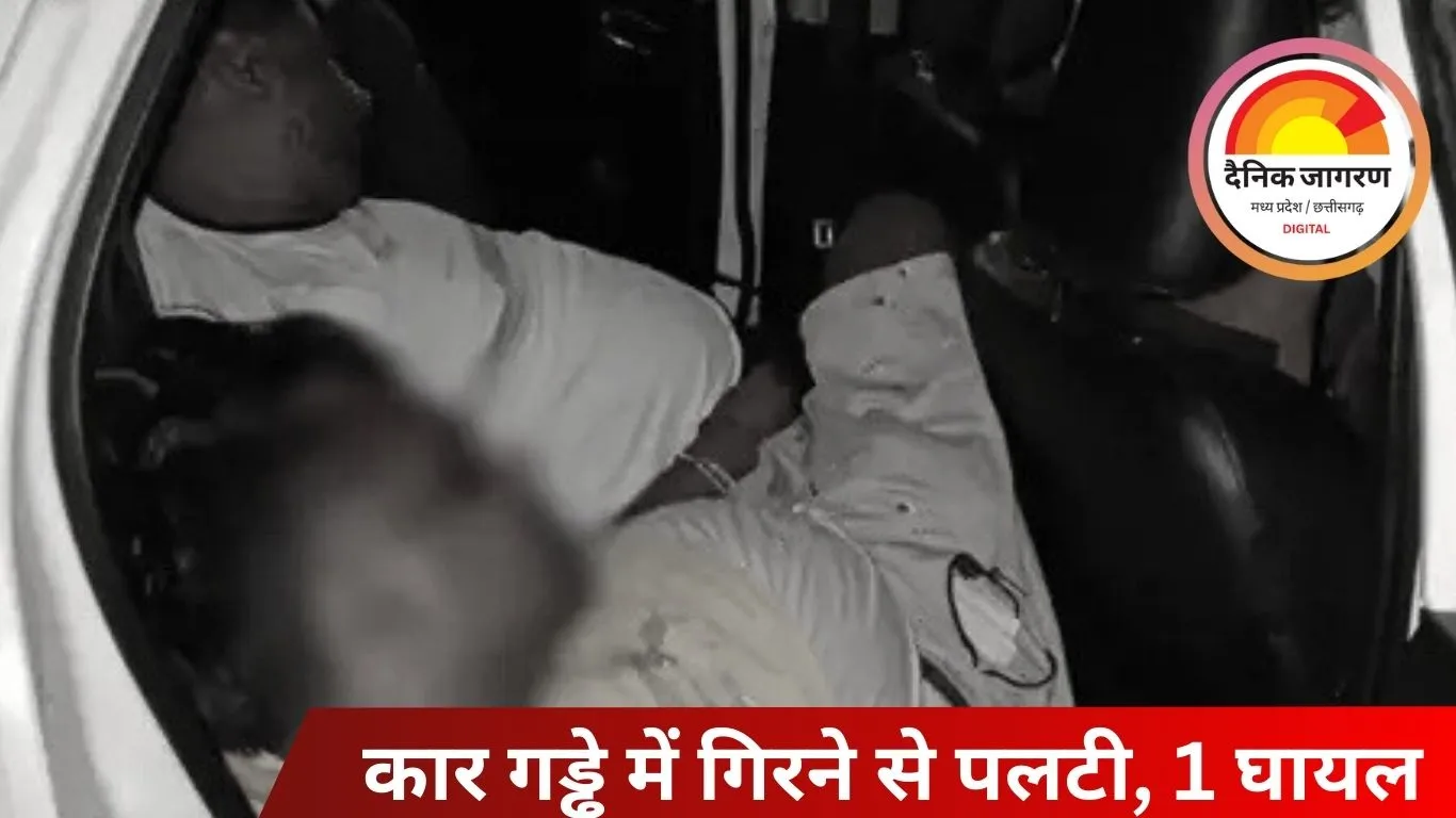 भिलाई में सड़क हादसा: 2 दोस्तों की मौत, कार गड्ढे में गिरने से पलटी