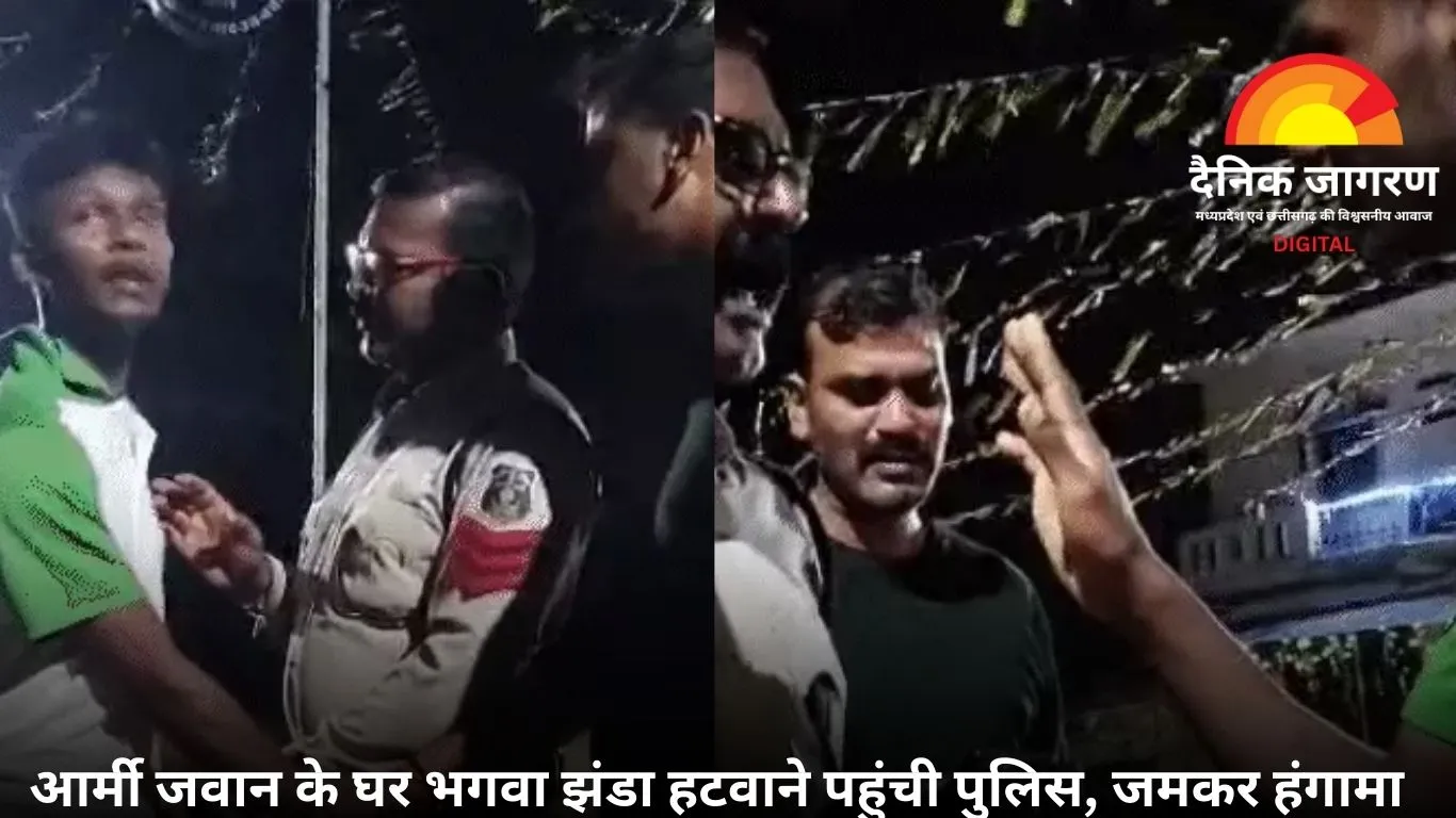 ईद के मौके पर पुलिसकर्मी और आर्मी जवान में विवाद, बजरंग दल ने किया प्रदर्शन