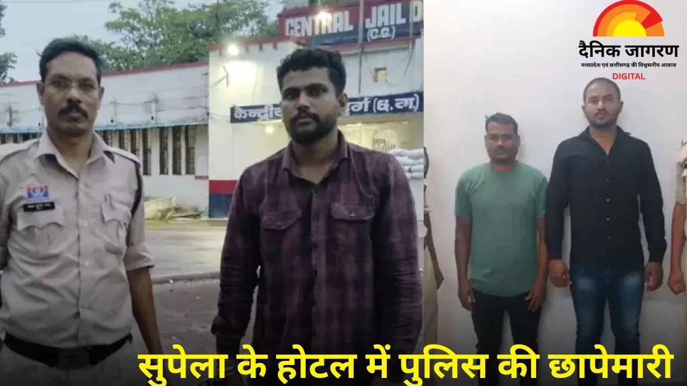 ईशा होटल में देह व्यापार, पुलिस ने तीन आरोपी पकड़े