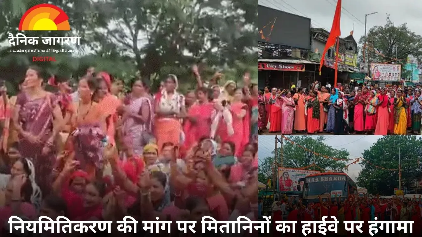 गरियाबंद से रायपुर जा रहीं मितानिनों ने दो बार जाम किया नेशनल हाईवे