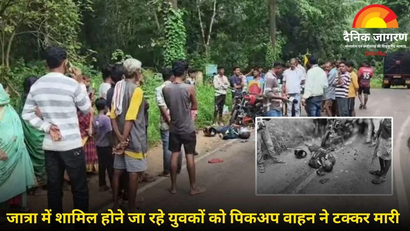 भीषण सड़क हादसा: एक युवक की मौके पर मौत, दूसरा गंभीर रूप से घायल