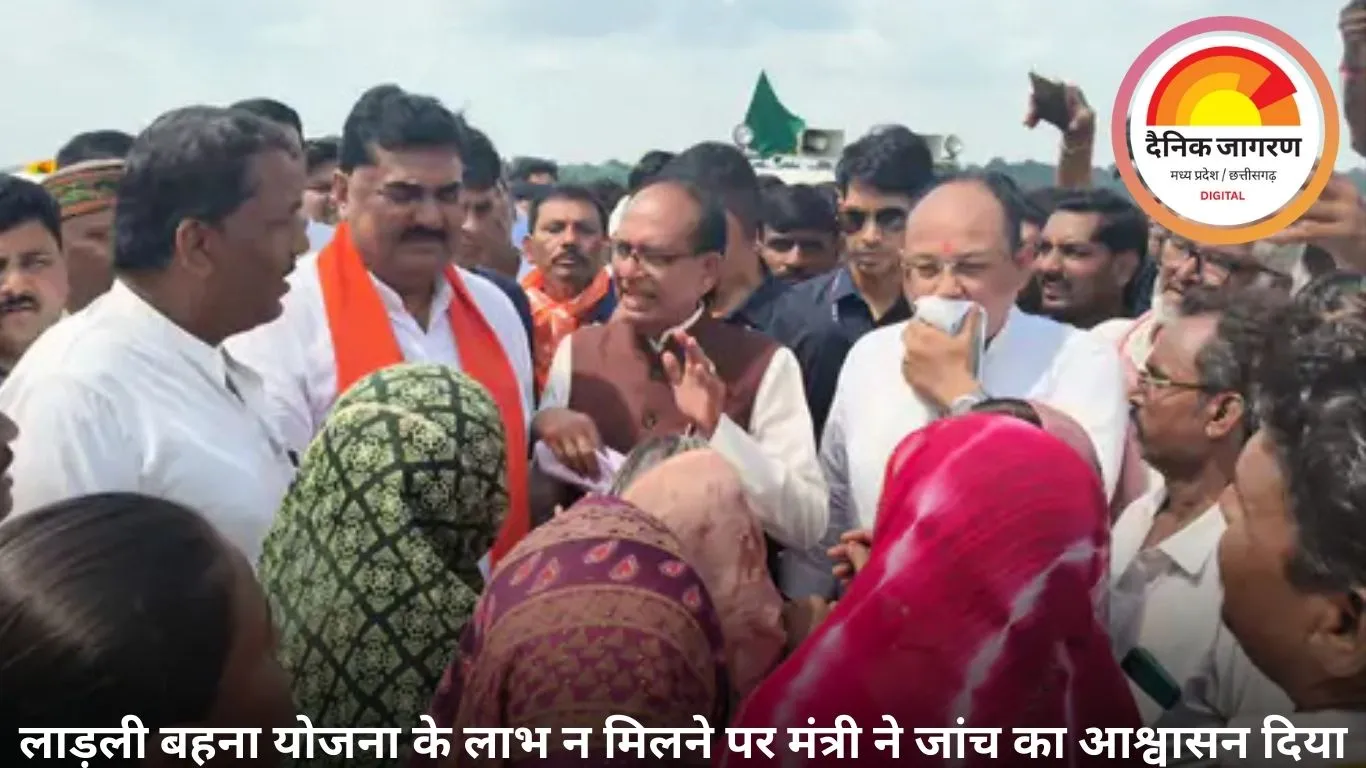 हरदा दौरे पर केंद्रीय कृषि मंत्री शिवराज सिंह चौहान, किसानों और महिलाओं की समस्याएं सुनीं