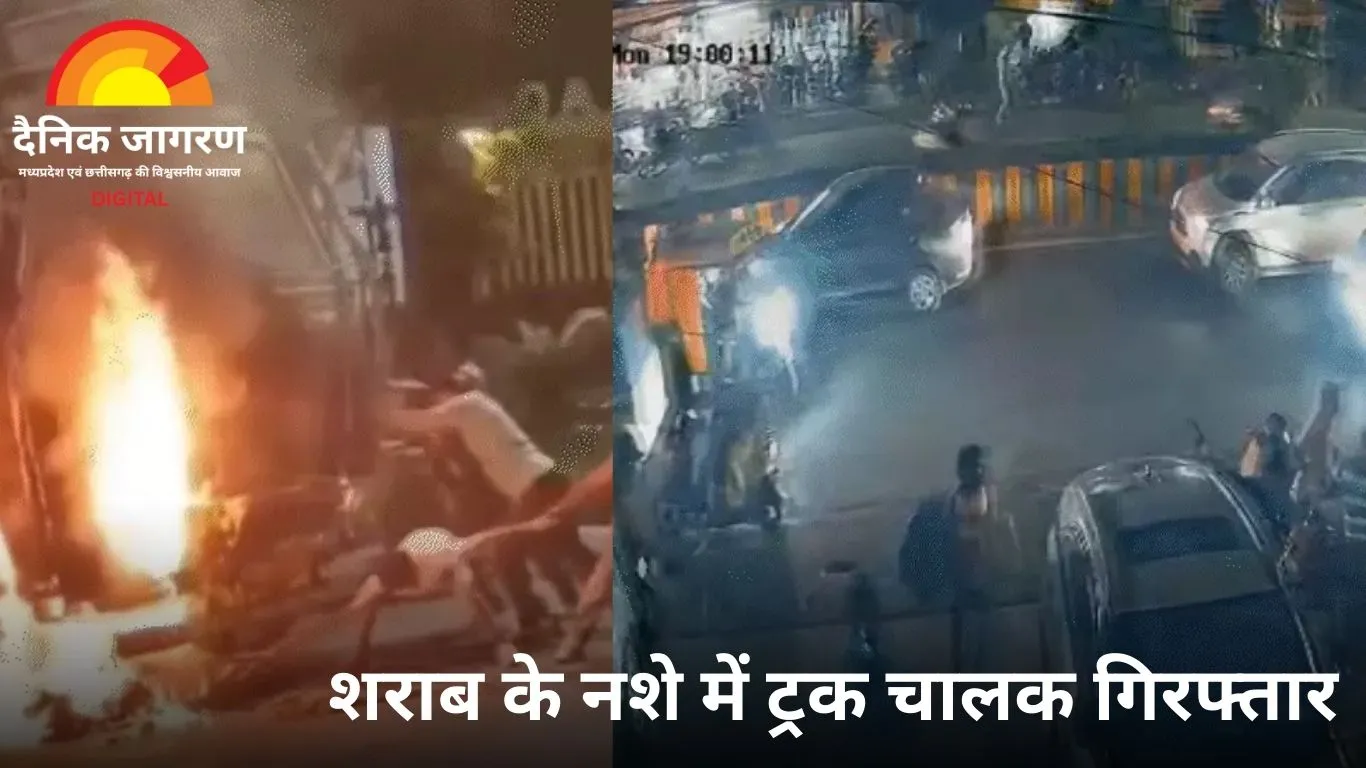 ट्रक ने 15 लोगों को कुचला, 3 की मौत, बाइक सवार को आग से बचाया गया