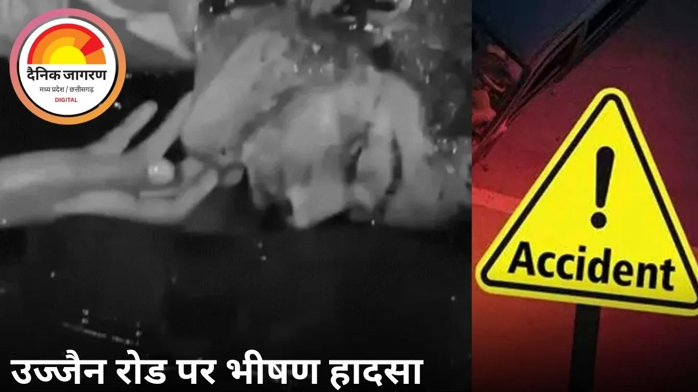 बस ने बाइक को मारी टक्कर, दंपती और बेटे की मौत