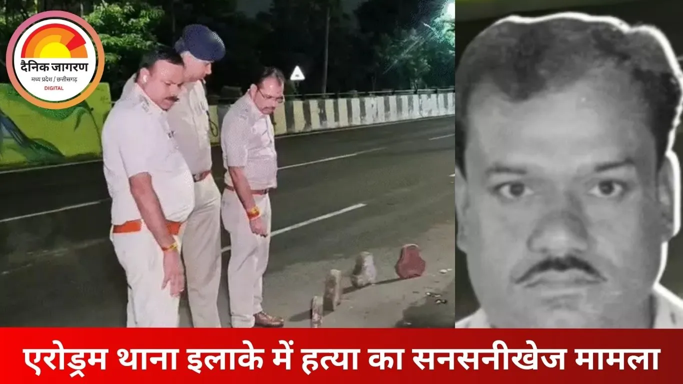 इंदौर में मंदिर के पास मिला शव: पत्थर से सिर कुचलकर की गई हत्या, पत्नी ने बताया मोबाइल बंद था