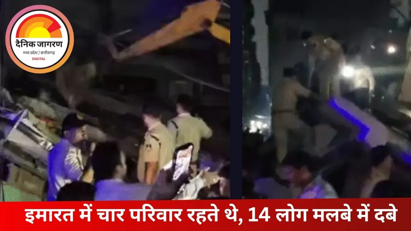 इंदौर में 3 मंजिला इमारत ढही, दो लोगों की मौत; 12 घायल, 4 की हालत गंभीर