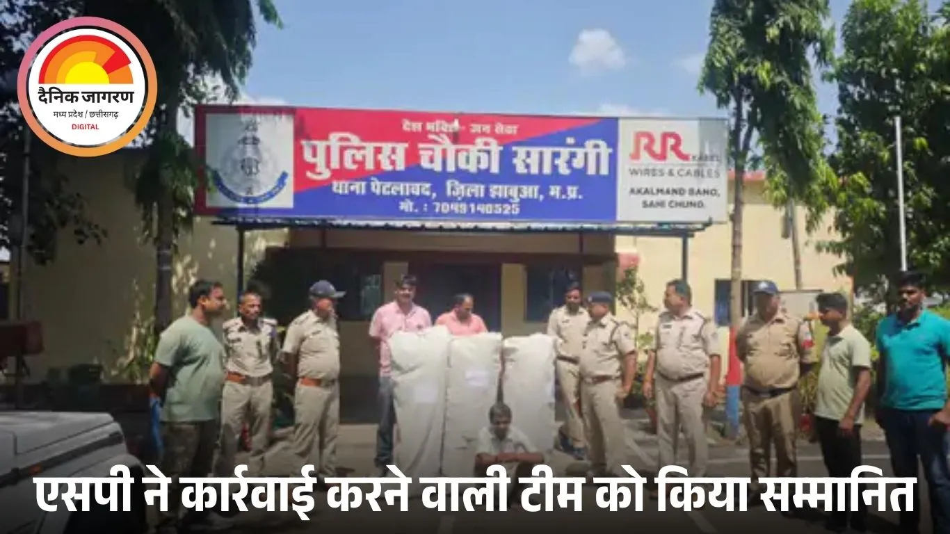 झाबुआ में 25 किलो गांजा जब्त, आरोपी गिरफ्तार