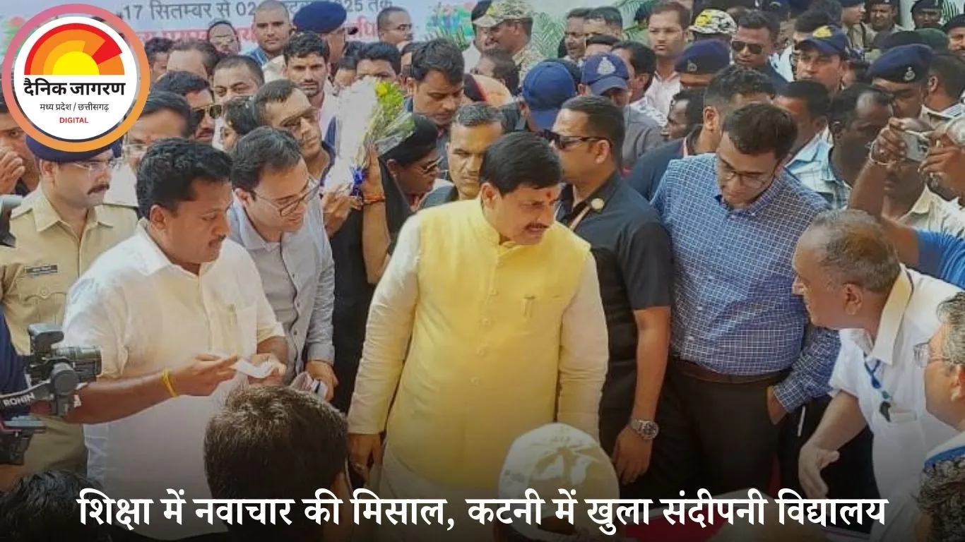 संदीपनी विद्यालय का शुभारंभ, वास्तुविद अश्विनी कुमार के दूरदृष्टि भरे कार्यों की सराहना