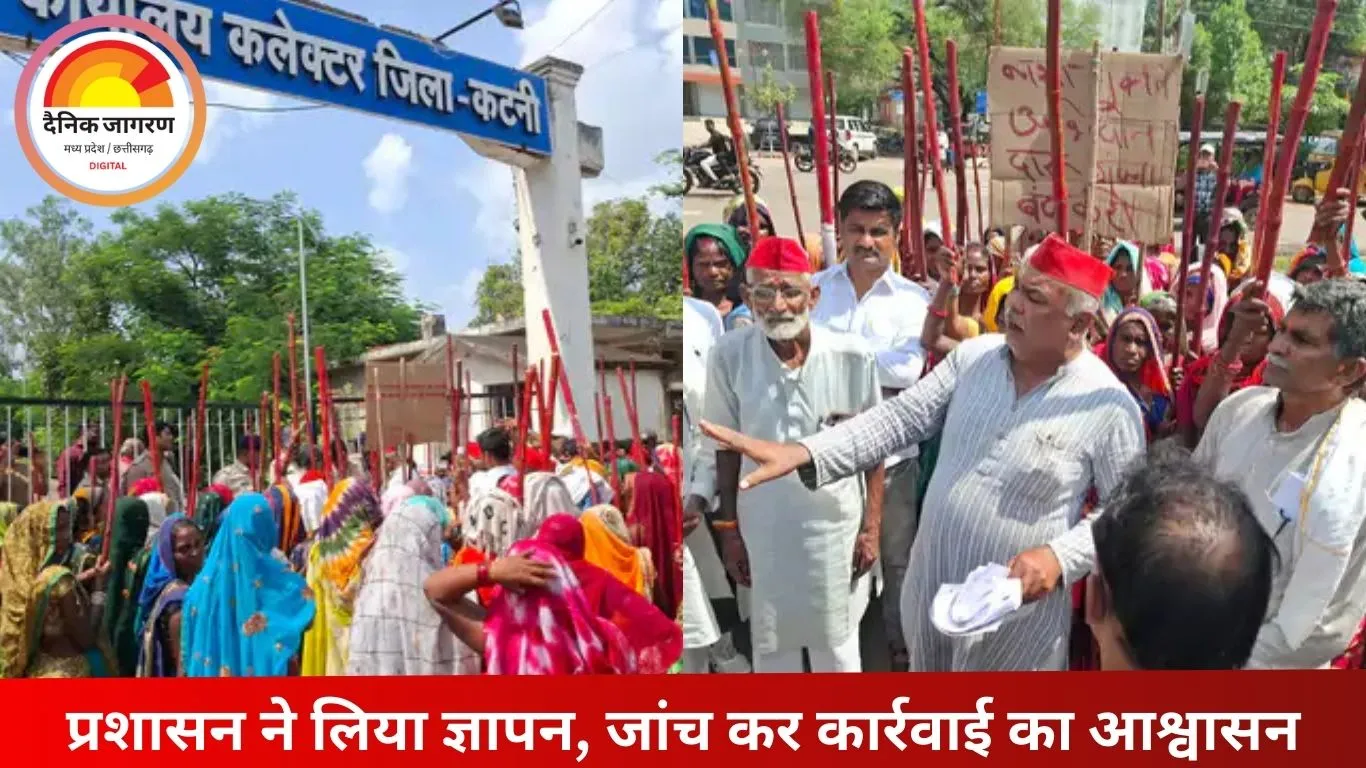 कटनी में महिलाओं ने किया प्रदर्शन: अवैध शराब और लाडली बहना योजना पर जताई नाराजगी