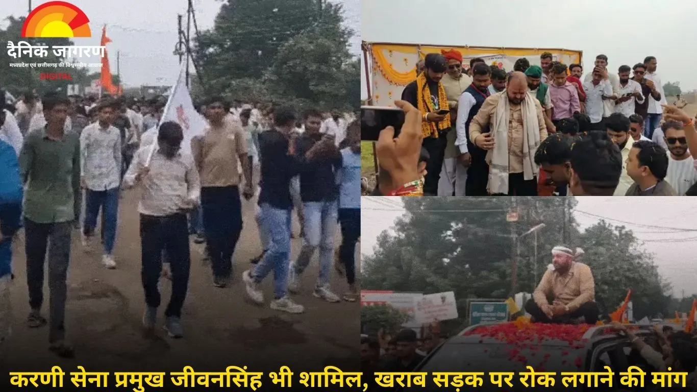 खंडवा में पथ अधिकार यात्रा: खराब सड़कों के खिलाफ जनता का विरोध, 6 हजार लोग 45 किमी तक पैदल और वाहनों से चले