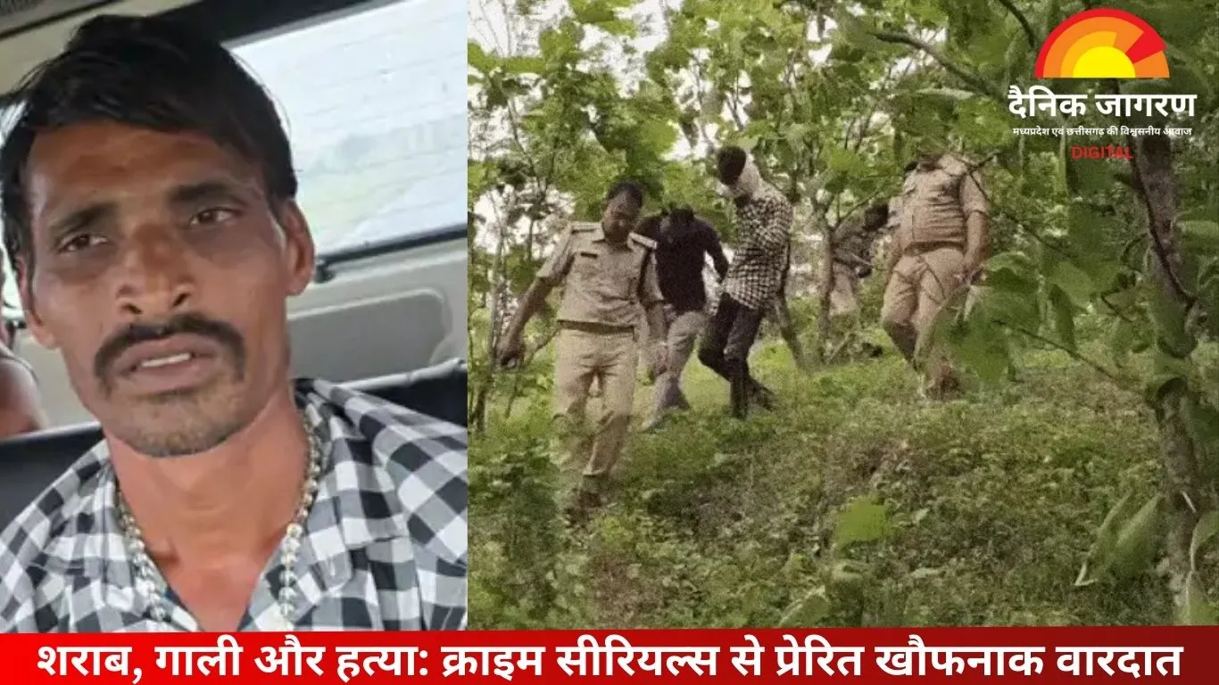 दो मासूम की हत्या के बाद खुला साइको किलर का खौफनाक सच