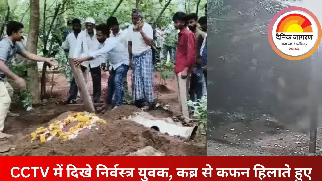 खंडवा में कब्रों से छेड़छाड़, महिला का शव मिला; CCTV में कैद हुए दो युवक