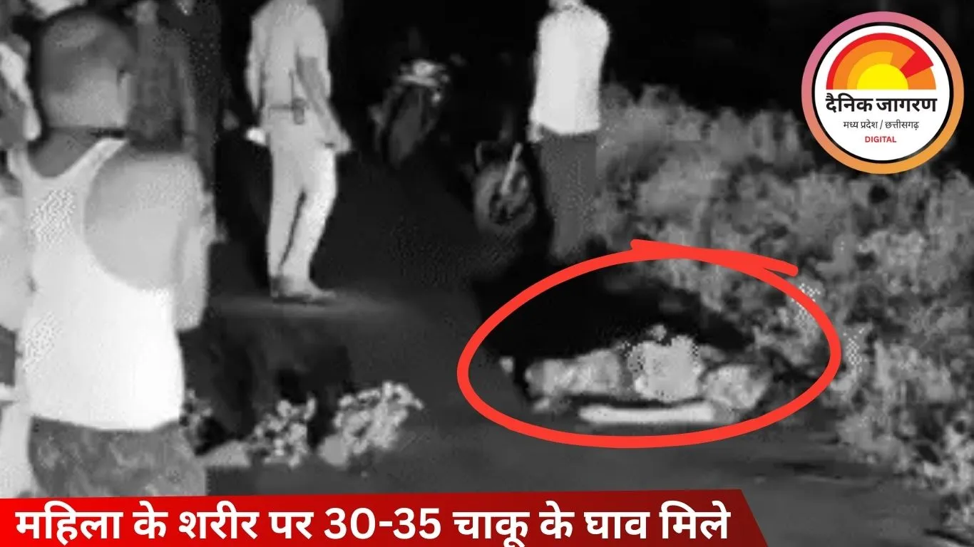खंडवा में पति के सामने महिला की चाकू से हत्या, पुलिस को पति की थ्योरी पर शक
