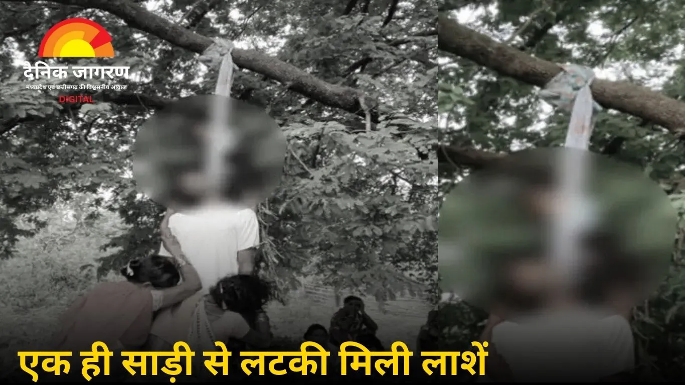 कोंडागांव में प्रेमी जोड़े ने फांसी लगाकर की आत्महत्या 