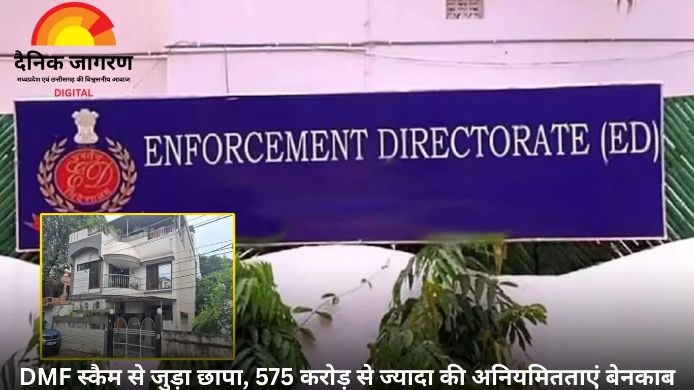 रायपुर में कृषि कारोबारियों पर ईडी का छापा, दुर्ग-भिलाई तक कार्रवाई फैली