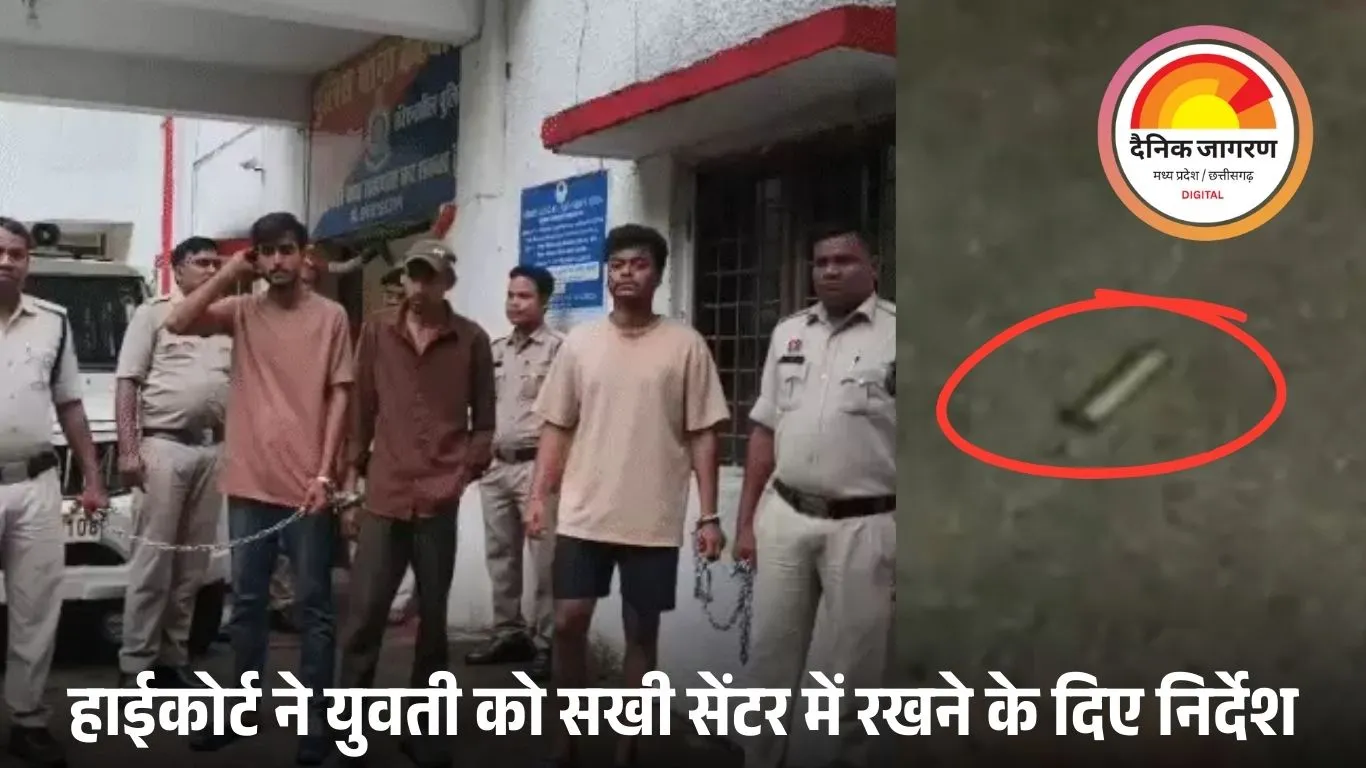 कोरबा: कथित लव जिहाद के आरोप में युवक के घर फायरिंग, तीन आरोपी गिरफ्तार