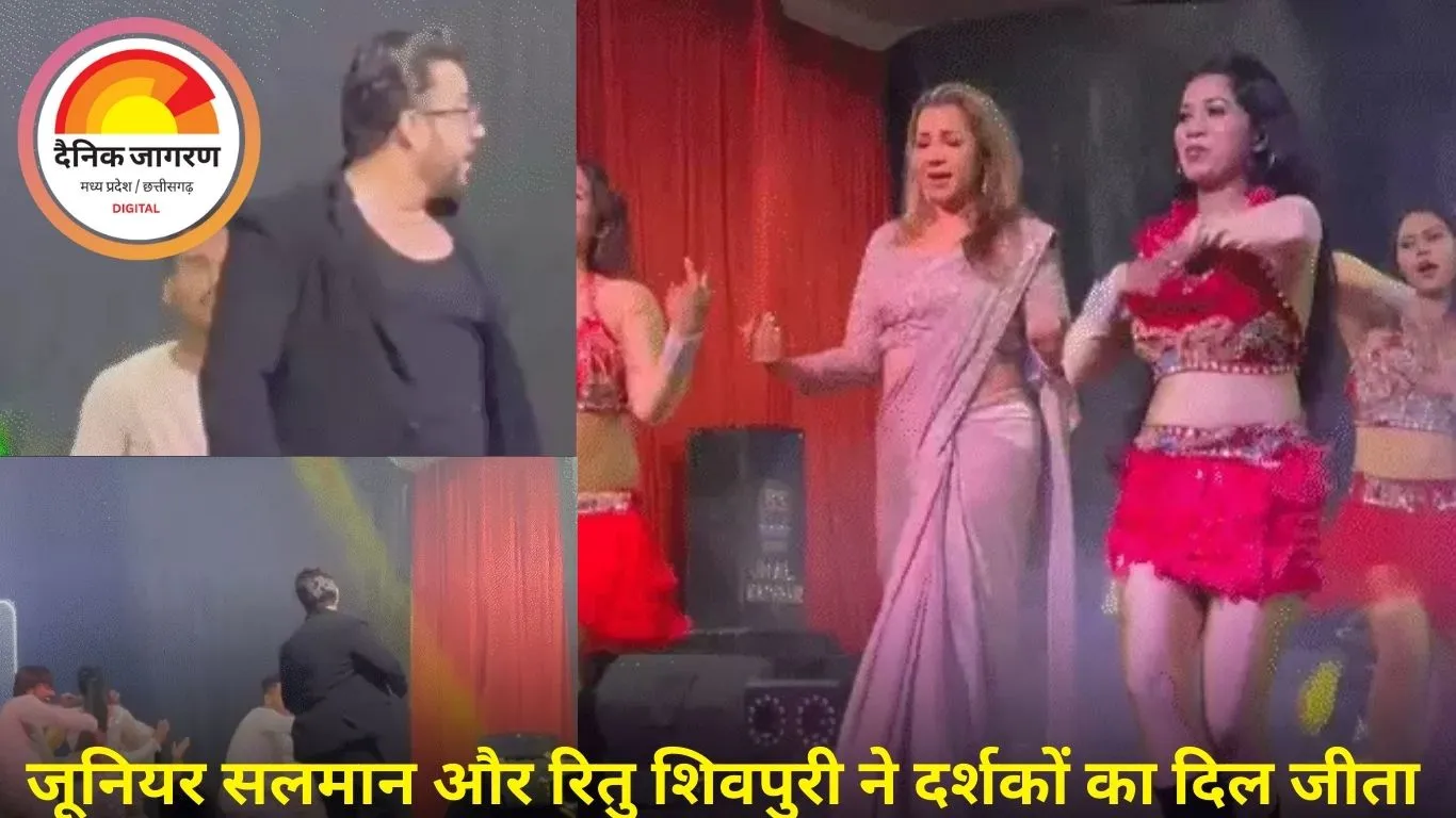 कोरबा में विश्वकर्मा पूजा पर धमाकेदार कार्यक्रम: डुप्लीकेट सलमान और बॉलीवुड अदाकारा ने जमाया रंग