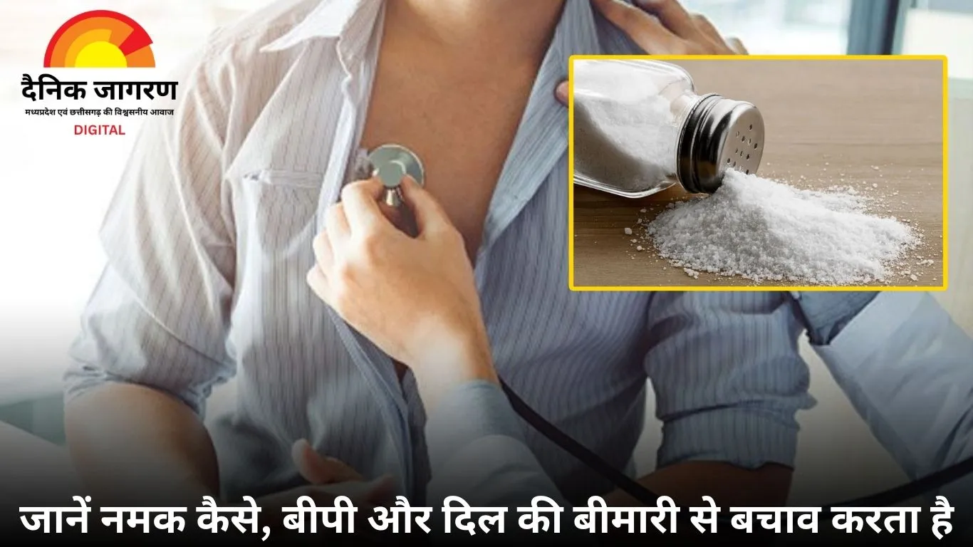 ज्यादा नमक से बढ़ता है खतरा, डाइटिशियन ने बताए 5 उपाय