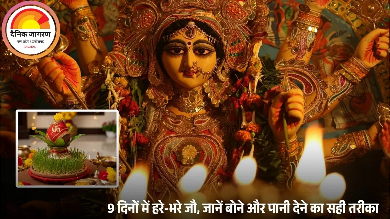 नवरात्रि 2025: घटस्थापना के साथ घर में बोएं जौ, मां की कृपा बढ़ाने के टिप्स