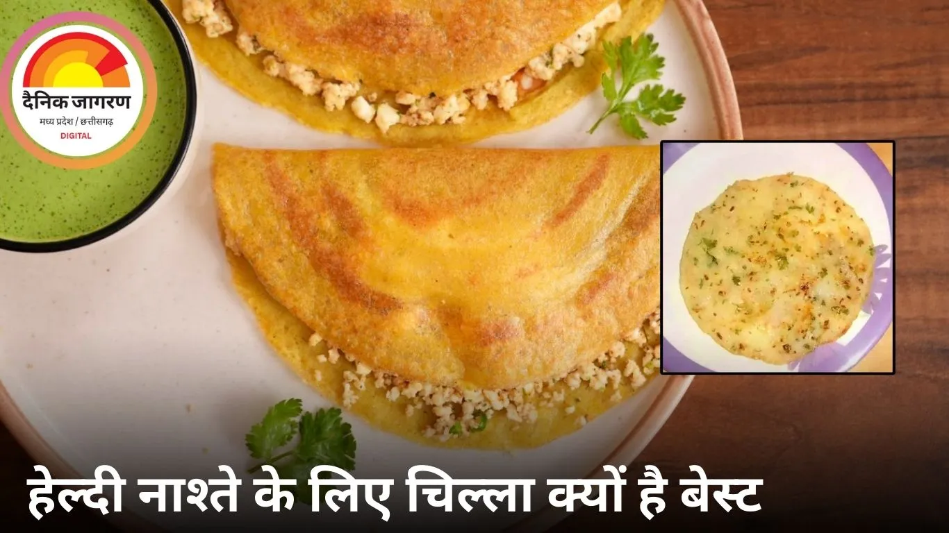 मूंग दाल बनाम सूजी चिल्ला: सुबह के नाश्ते में कौन है ज्यादा हेल्दी?