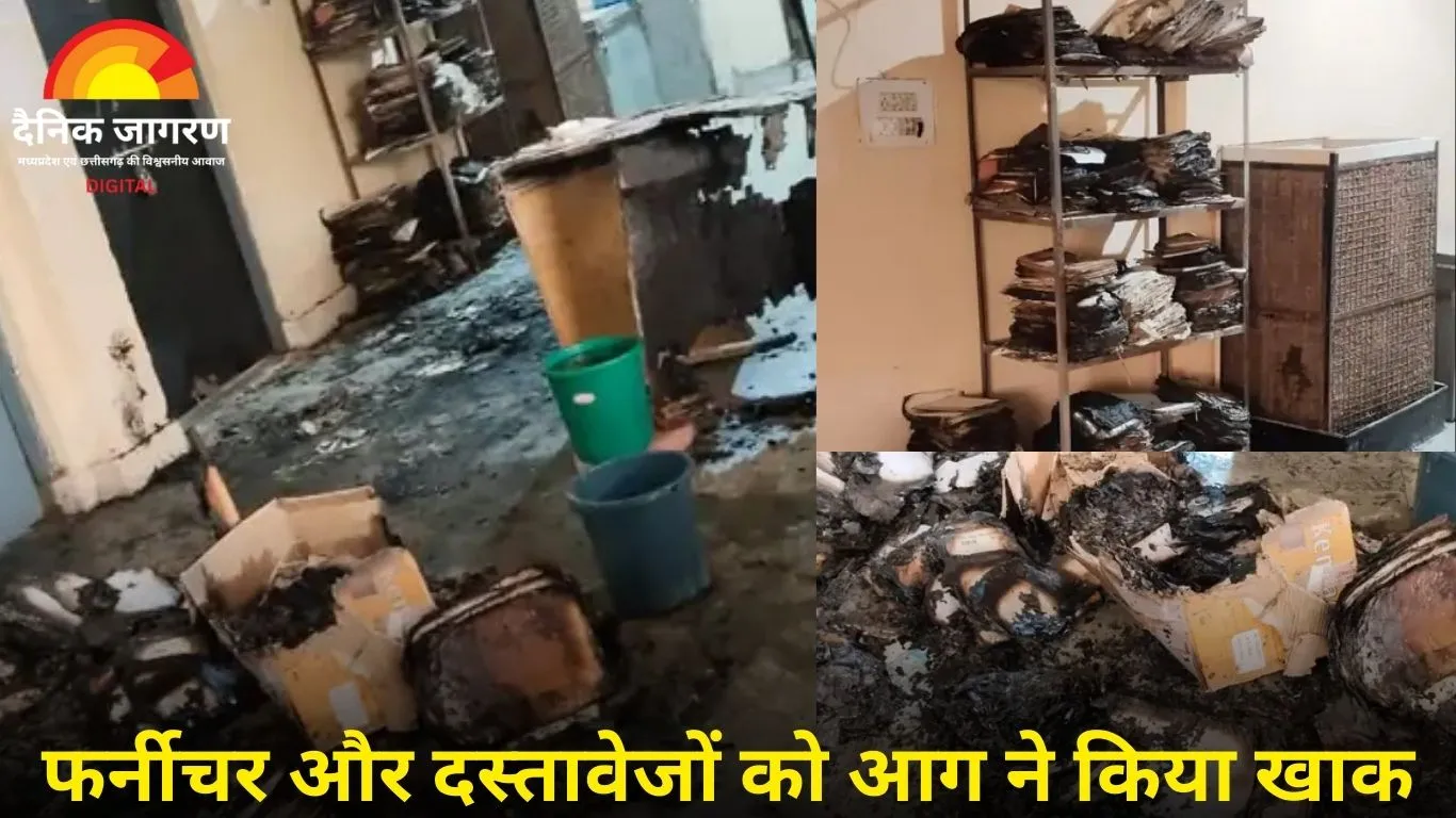 नैनपुर नगर पालिका कार्यालय में सुबह-सुबह आग लगी, पीएम आवास योजना के दस्तावेज जलकर हुए खाक