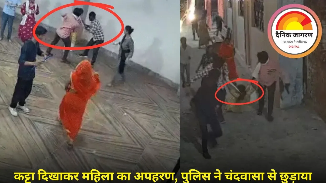 मंदसौर में गरबा प्रैक्टिस के दौरान हंगामा: महिला का अपहरण, परिजन हथियार के साथ पहुंचे; पुलिस ने की बरामदगी