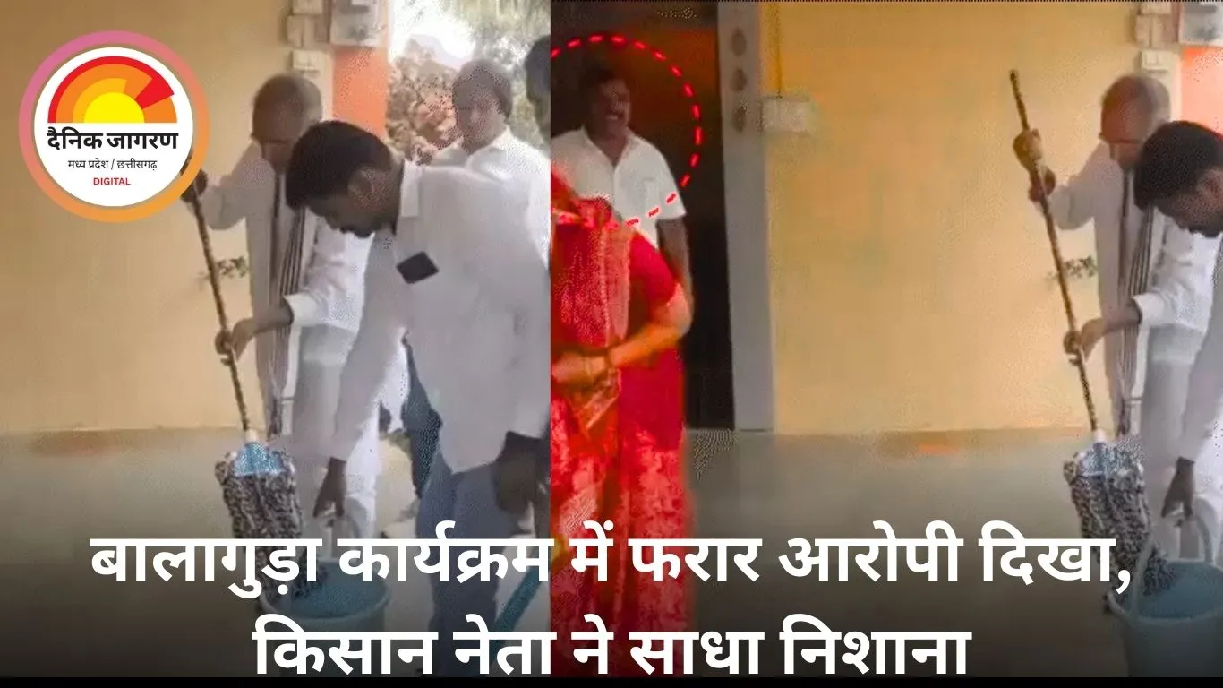 डोडाचूरा तस्करी का आरोपी सरपंच पति सरकारी कार्यक्रम में दिखाई दिया, भाजपा सांसद के साथ मंच साझा करने पर उठे सवाल