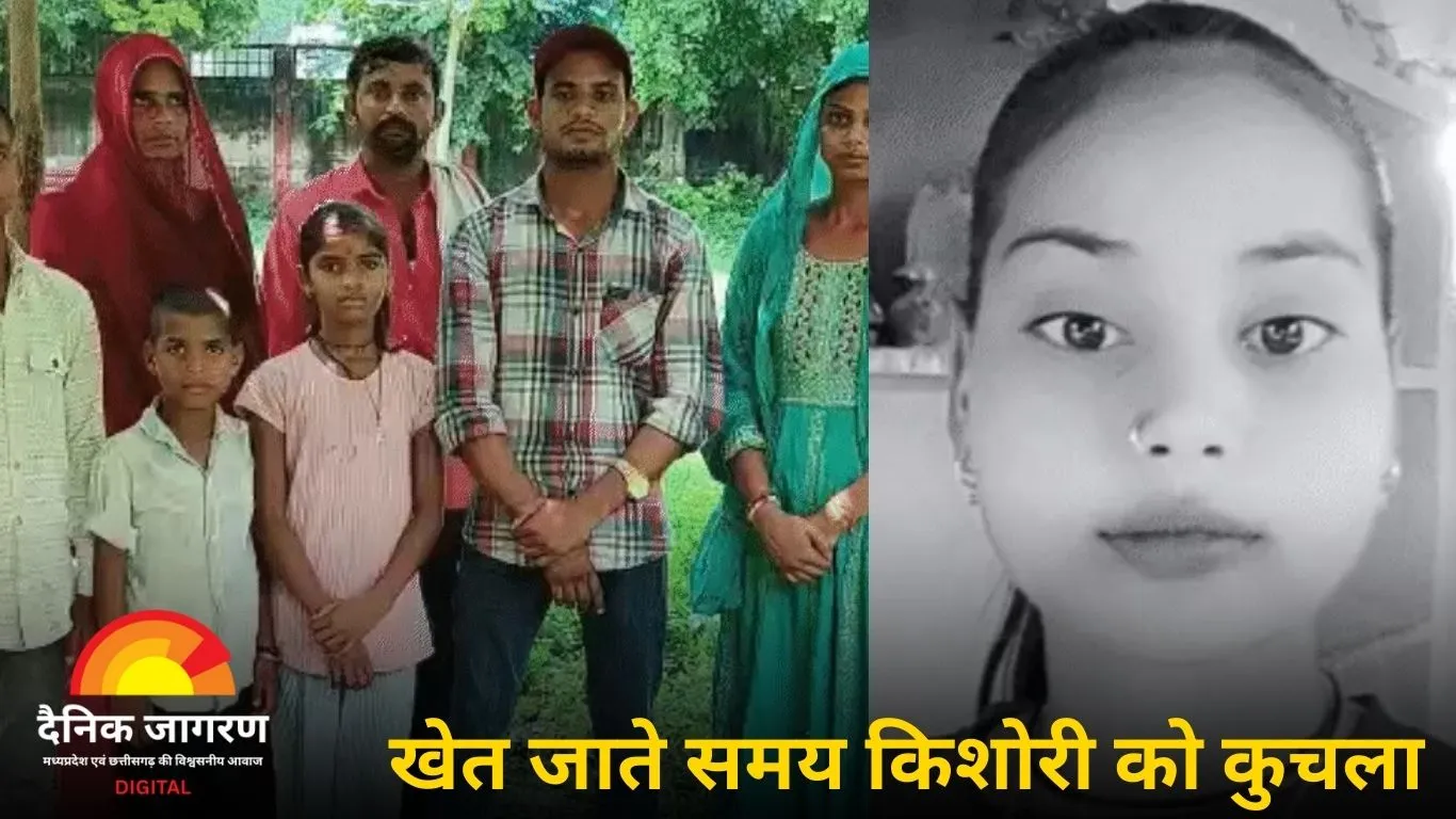 मुरैना में सनसनीखेज वारदात: एकतरफा प्यार में नाबालिग की हत्या