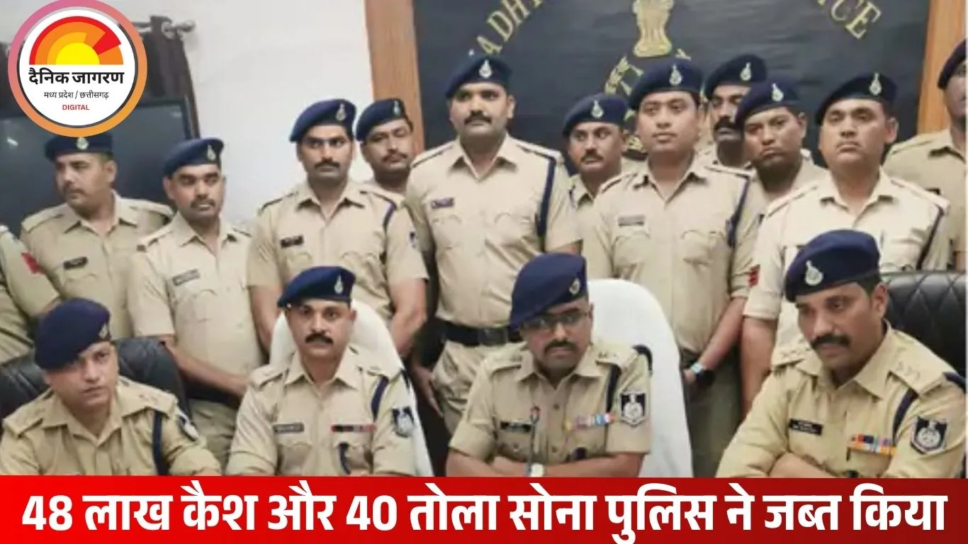 मुरैना में सरपंच के घर डकैती का खुलासा, 6 बदमाश गिरफ्तार; करोड़ों की संपत्ति बरामद